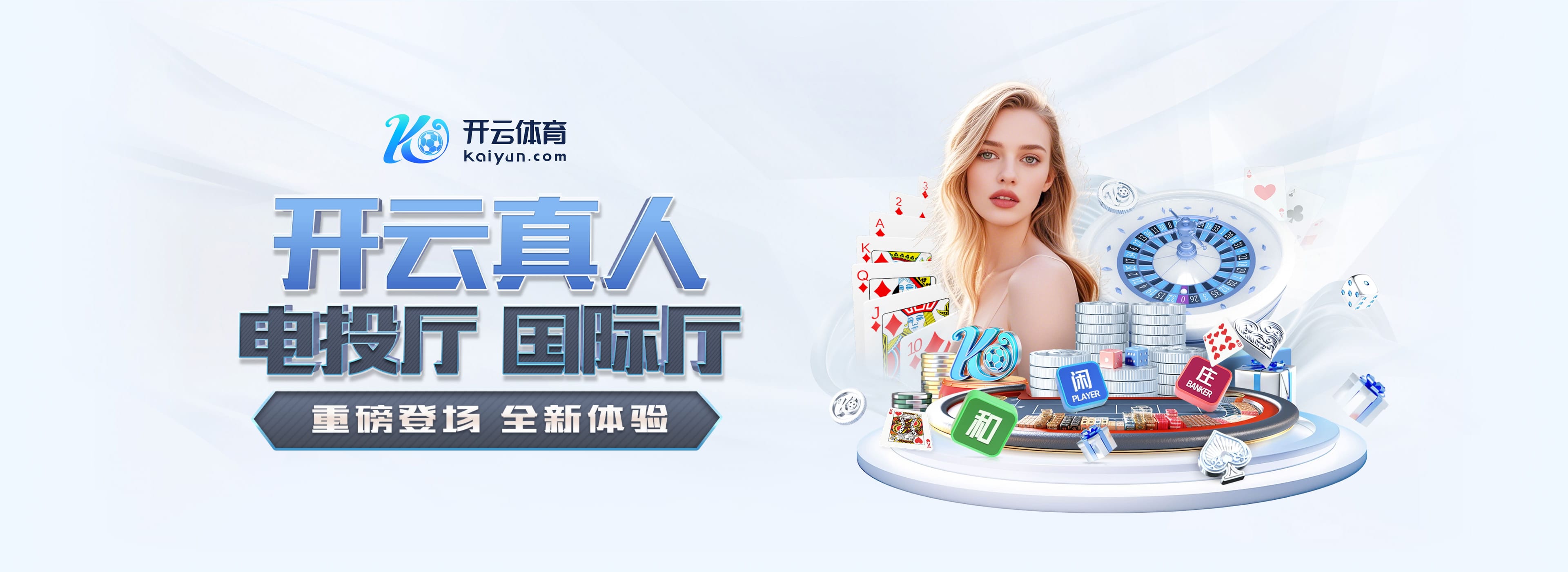 国米官方：姆希塔良左大腿半腱肌拉伤，预计伤缺一个月